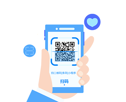 一码多用途